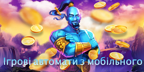 Самое необычное в мире онлайн казино украины